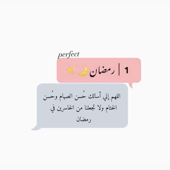 Mazen_Dobal's tweet photo. 1 رمضان♥️🌙 https://t.co/83UeyMhiUa