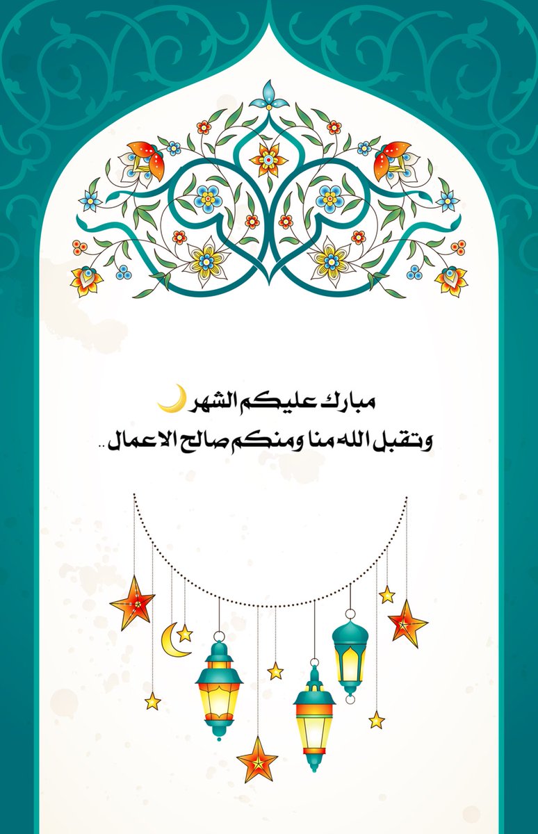 fau400's tweet photo. #رمضان https://t.co/YW0JClF3Sg