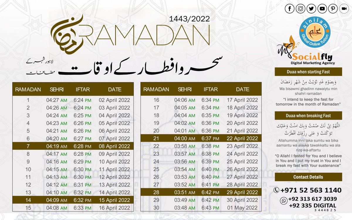 MSGroupCo1's tweet photo. Ramadan is a month of Allah, Whose beginning is mercy, whose middle is forgiveness, whose end is freedom from fire...
Ain-ilam 
Global Online Tuitions (GOT)
Call: +971 52 563 1140
WhatsApp: +92 313 617 3039
#ainilam
#GOT
#onlineclasses
#welcomeRamadhan
#Ramadhan
#mercy
#blessed https://t.co/u6bKXPDd1C