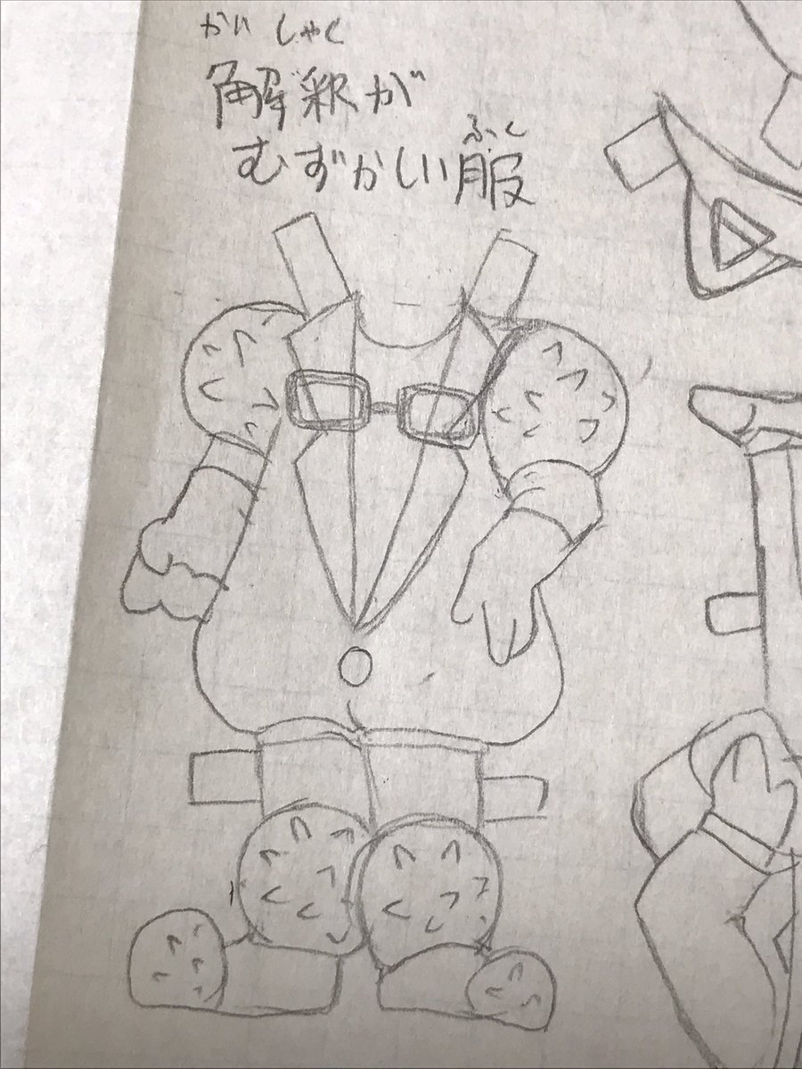 そろそろ打ち止めにしようかと思う。 