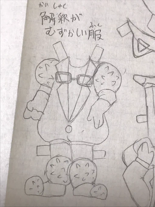そろそろ打ち止めにしようかと思う。 