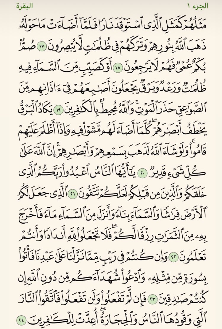 عبدالمحسن tweet media