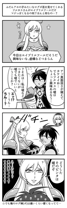 とりいそぎ描きました 