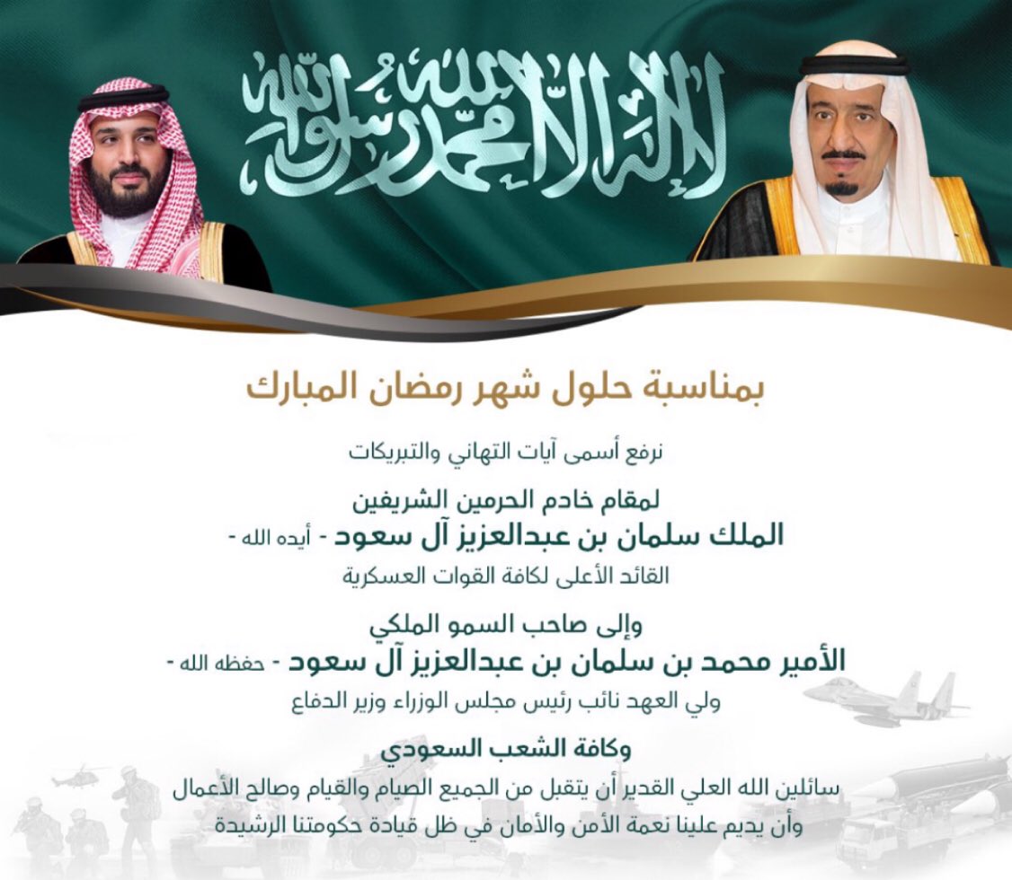 -السيف الاجراب - (@rrr81870726) on Twitter photo 