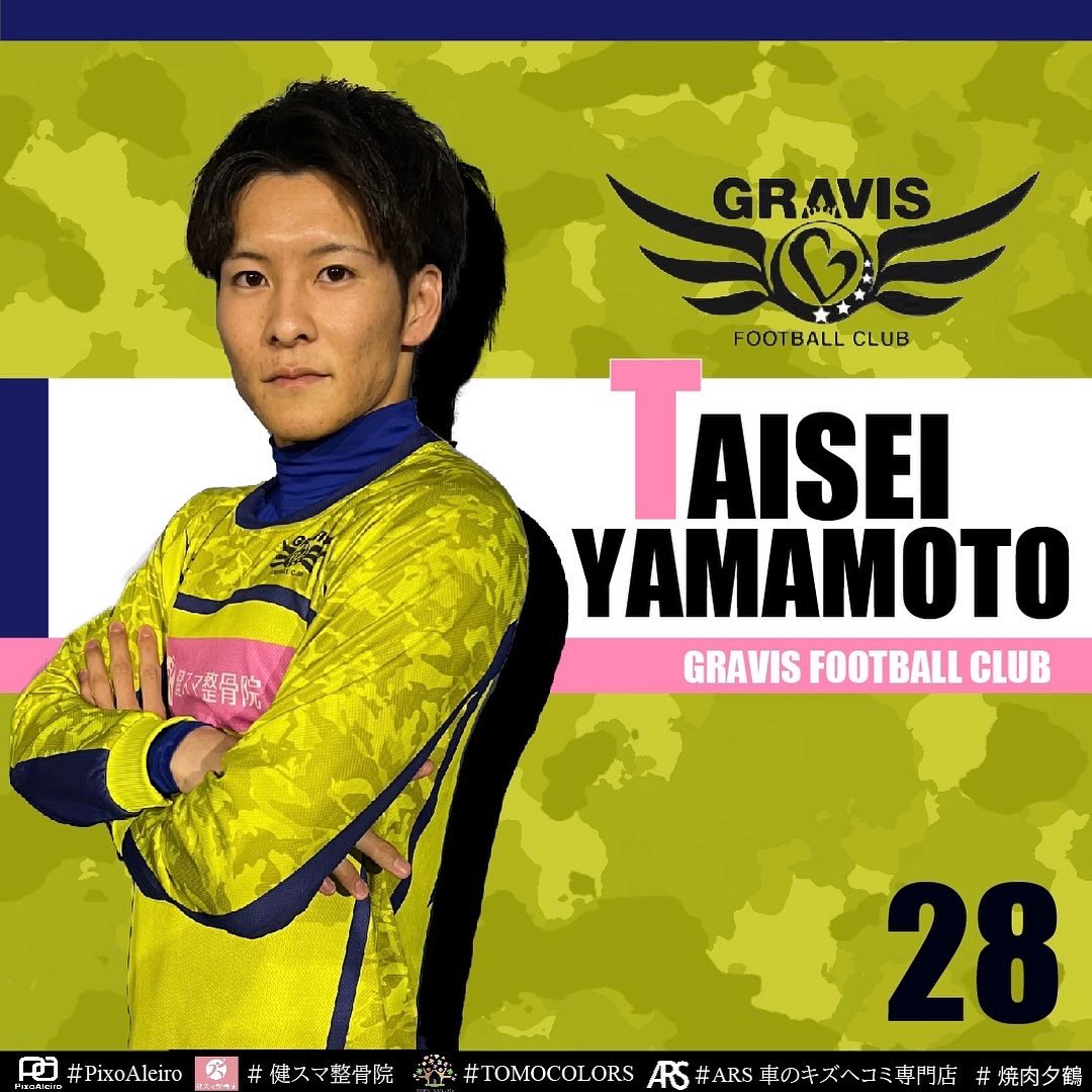 Gravis_fc_top's tweet photo. 【2022年度選手紹介⑩】
氏名: 山本泰誠
背番号:28
年齢:25
身長:172
体重:62
ポジション:アラ
前所属: びわこ成蹊スポーツ大学フットサル部
長所: 顔だけ上手そう
趣味: カメラ、写真編集
一言: そろそろ一皮剥けます https://t.co/G51INrnjYy