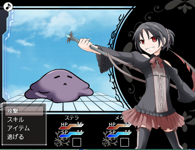 死神ちゃんの戦闘立ち絵もでけた(ゼエゼエ 