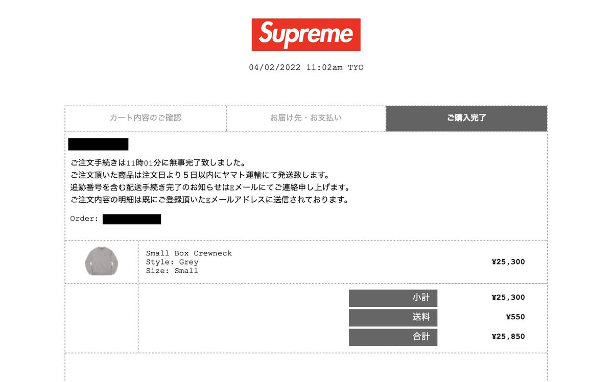 sea3forever's tweet photo. デッキ早かったな〜
#supreme https://t.co/8TWBVLSeOz