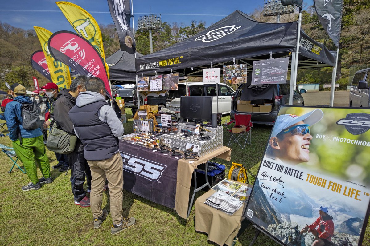 EssJapan's tweet photo. TRAIL OPEN AIR DEMO 8に
出展しております。

世界のトップ山岳ランナー上田瑠偉選手 @trairuy も会場に来ております！

本日2日から明日3日まで開催中です。

https://t.co/Nx9ZhcvSRD

#toad8 #trailopenairdemo
#トレイルオープエアデモ https://t.co/8Pn4CqjD2U
