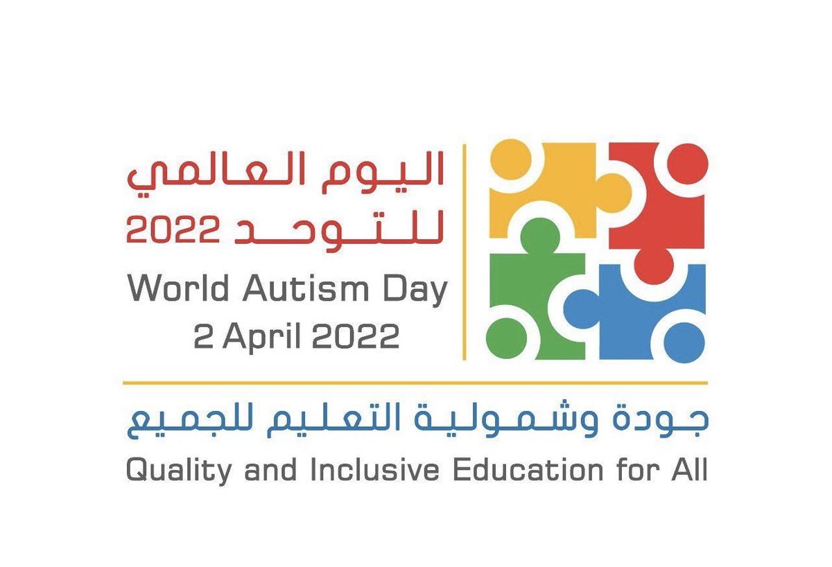 F_Dhafeeri's tweet photo. وجدت الأيام العالمية كـ #اليوم_العالمي_للتوحد لتثقيف المجتمعات بما يتعلق بهذا الاضطراب، حتى يساعد المجتمع جميع المؤسسات على تحقيق دمجهم وتمكينهم الفعلي .. لذا نتناول معًا سلسلة مبسطة حول أعرض اضطراب طيف التوحد.1
#اليوم_العالمي_للتوحد_٢٠٢٢ 
@special_n_ https://t.co/fg5dc6w7ng