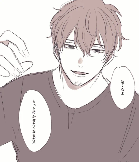 脅されてかいたたちかわわ 