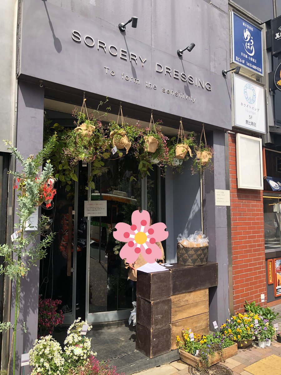 dynamite0404jp's tweet photo. 店頭にスタッフさんがいない場合は店内にお声がけ下さい🌸 https://t.co/lltGrk5SrZ