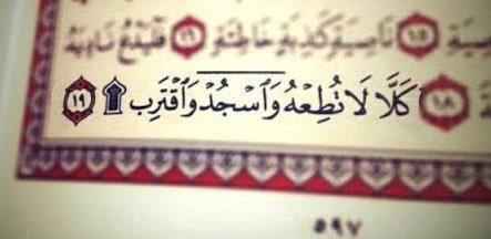 #Ramadan #رمضان_كريم 
#مبارك_عليك_الشهر