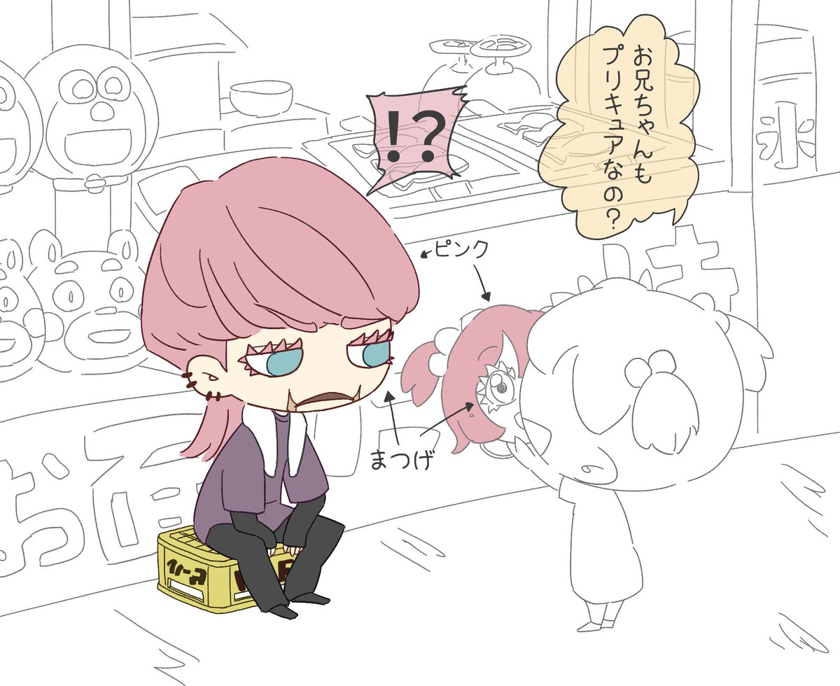蘭竜 刺青見せながらお願いするだけで兄貴がメロメロになると信じて