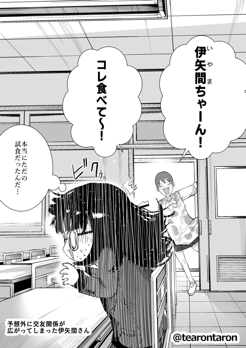 (3/3)
先読み用の無料kindle出しました(`・ω・')
よければどうぞ!
17～20話分
https://t.co/qKyj268UF6
過去の↓
1～4話分
https://t.co/OYjKt59Lfh
5～8話分
https://t.co/yAcpGKsxz9
9～12話分
https://t.co/Pk2AD6gbp9
13～16話分
https://t.co/QekW4dcFhP 