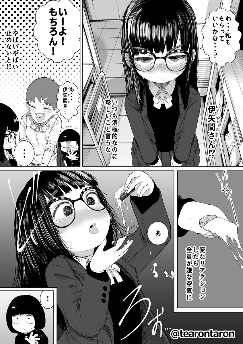 (2/3) 