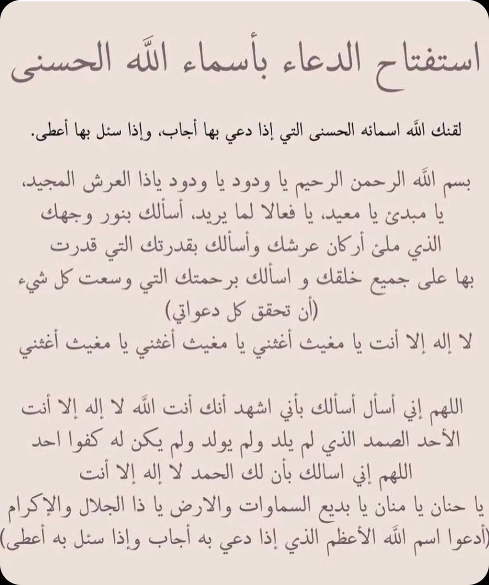 زَهَر tweet media