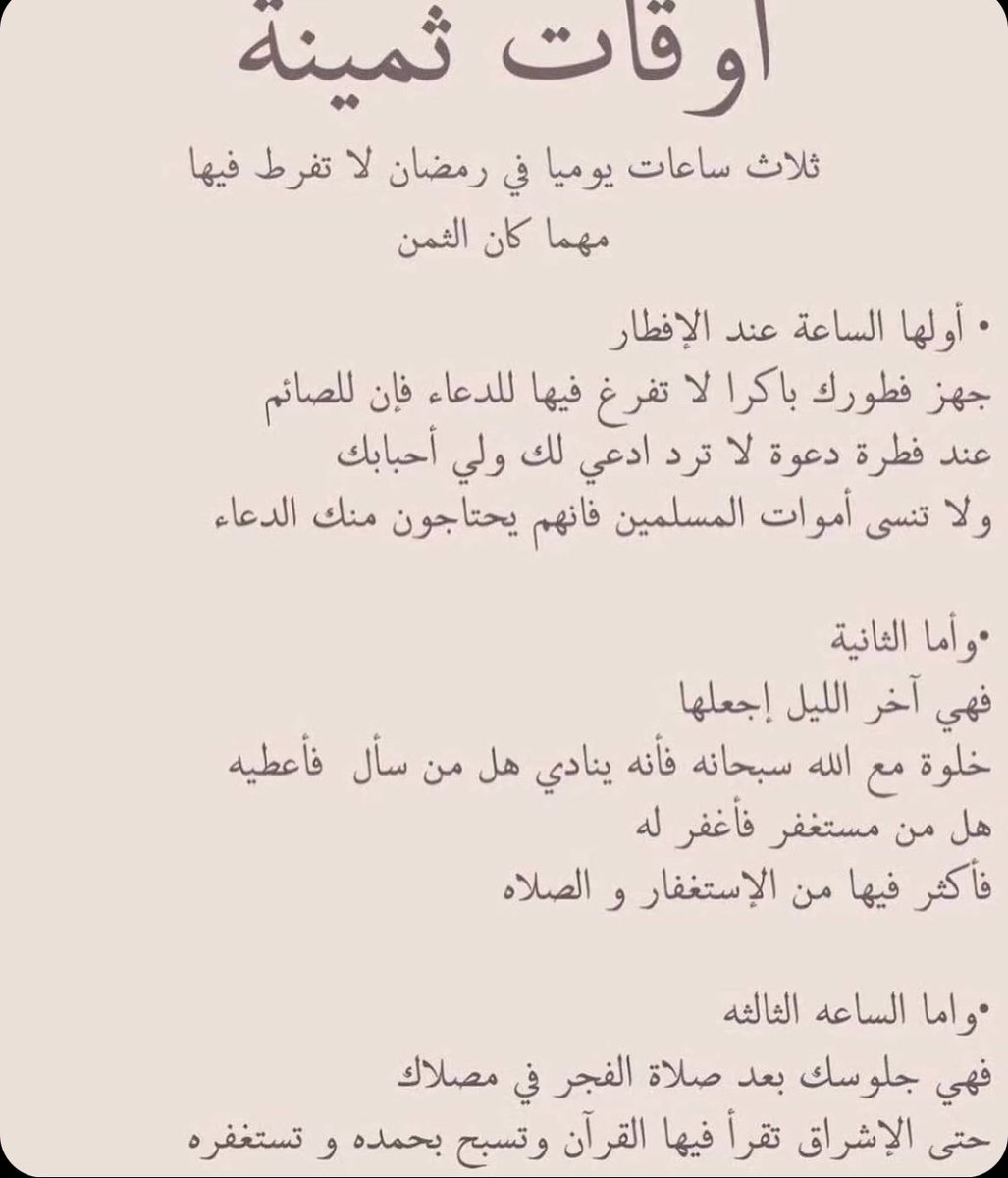 زَهَر tweet media