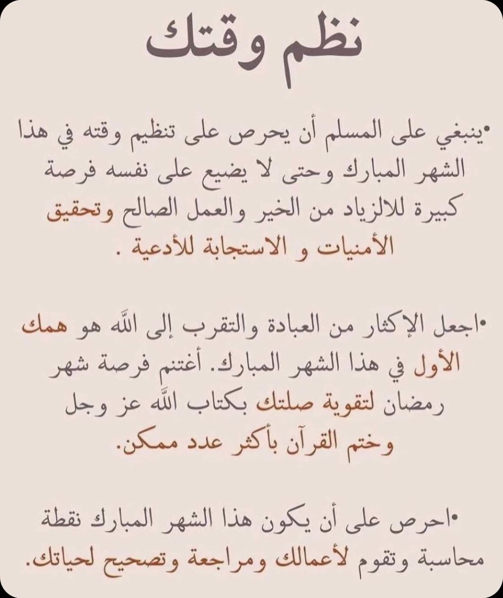 زَهَر tweet media