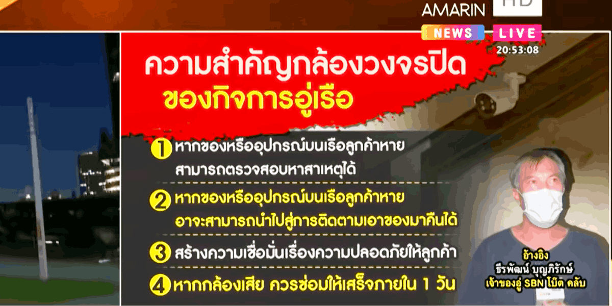 cinnamonization's tweet photo. อมรินทร์ เทียบ อู่เก็บเรือ 2 เจ้า

ที่ปอโรเบิร์ตใช้ กล้องวงจรปิดเสีย อ้างว่าระบบเก่า เสียนานแล้วไม่ใช่พึ่งเสีย

เทียบ *อีกที่นึง* มีกล้อง30ตัว +คนงานนอนเฝ้าเป็นจุด + มีหมาด้วย เพื่อความเชื่อมั่นลูกค้า เพราะมูลค่าเรือเป็นล้าน‼️

#กล้องหน้ารถแตงโม #แตงโมต้องไม่ตายฟรี #DSIคดีแตงโม https://t.co/QDXGm4utQU