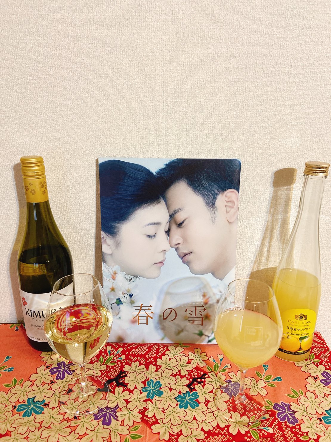 2022.4.1    sometimes it snows in april featuring        happy birthday
yuko takeuchi 