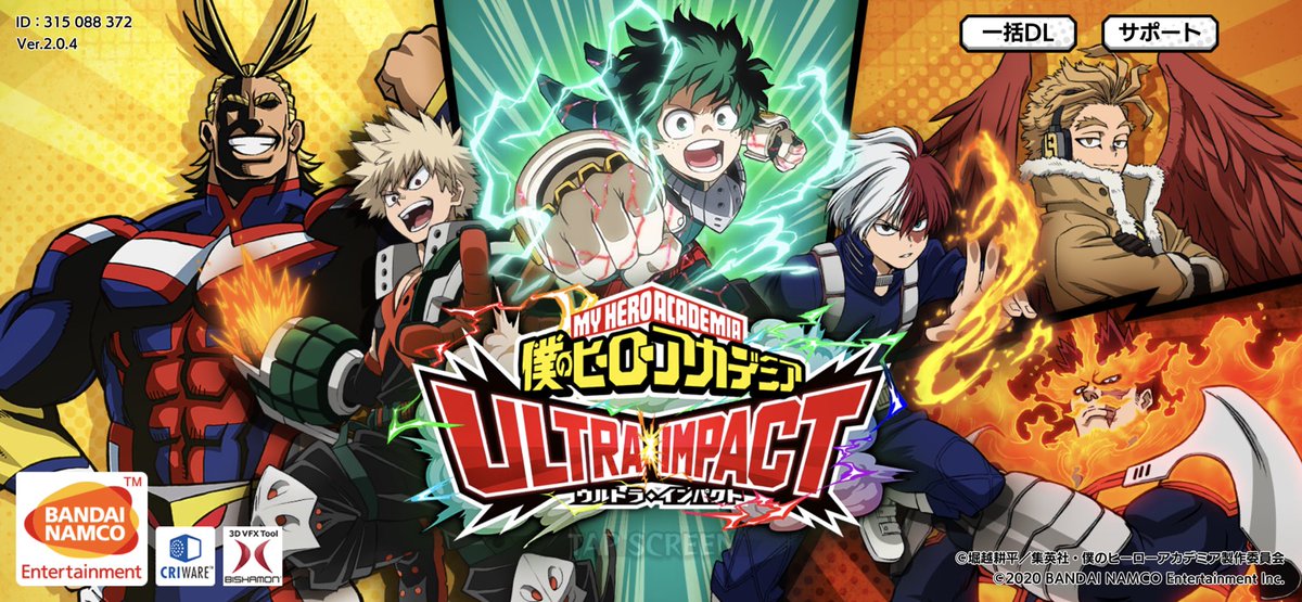 あす楽対応 僕のヒーローアカデミア エンデヴァー コミック アニメ Pastoraledu Com Br