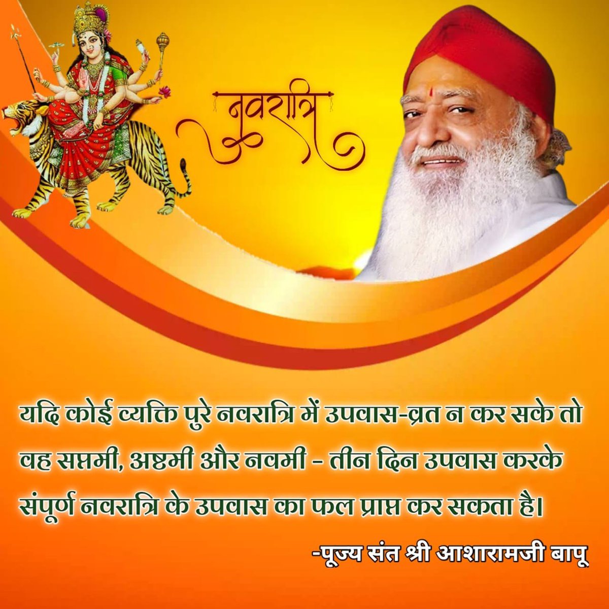 vaishaliyadav77's tweet photo. We Indian Should celebrate our #HinduNewYear which is also known as Gudi Padwa. On this auspicious day Lord Brahma created the universe.This is the first day of the first month named Chaitra.
#HinduNewYear
#मेरा_नववर्ष_चैत्रप्रतिपदा https://t.co/zsYcXl817C