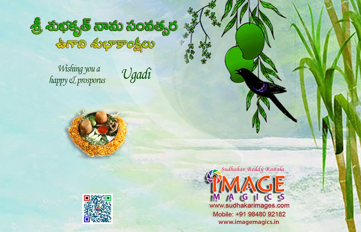 sudhakarimages's tweet photo. శుభకృత్ నామ సంవత్సరంలో శుభాలు జరగాలని కోరుకుంటూ అందరికీ ఉగాది శుభాకాంక్షలు #Ugadi2022 #sudhakarimages https://t.co/o8Y31acfth