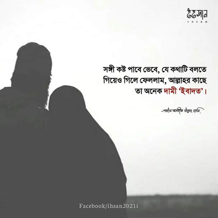 alorpotheami's tweet photo. রিটুইট করে সবার মাঝে ছড়িয়ে দিন। https://t.co/PzYLiHZFb4