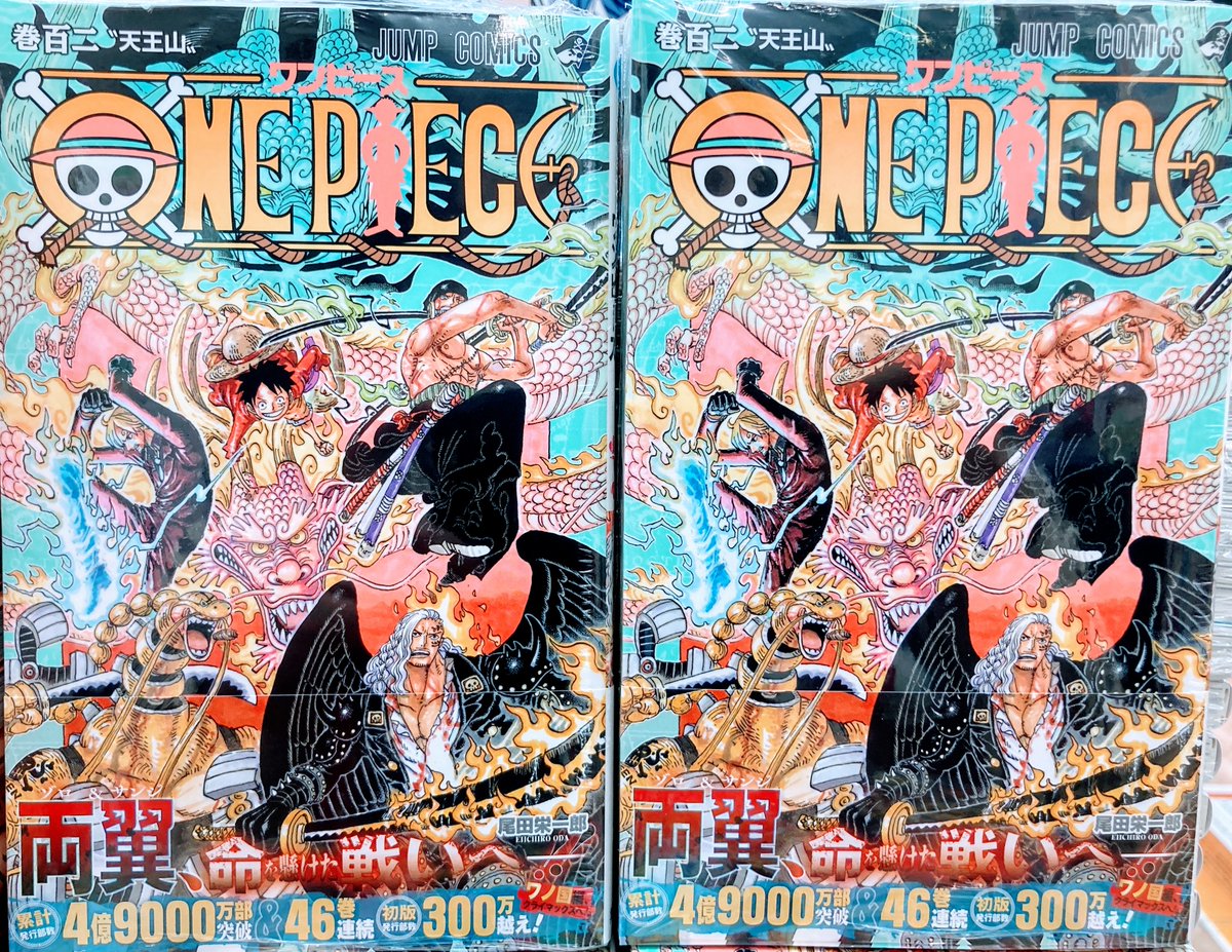 One Piece 画像 最新情報まとめ みんなの評価 レビューが見れる ナウティスモーション 10ページ目