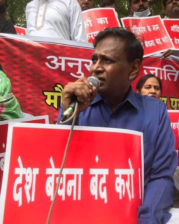 ParisanghB's tweet photo. आज 2 अप्रैल 2022 को आप सभी महानुभव आमंत्रित हैं। पुरानी पेंशन बहाल, निजीकरण, बेरोजगारी, आरक्षण, लोकतंत्र और रोजी-रोटी को बचाने के लिए! https://t.co/wGUGgiOebw