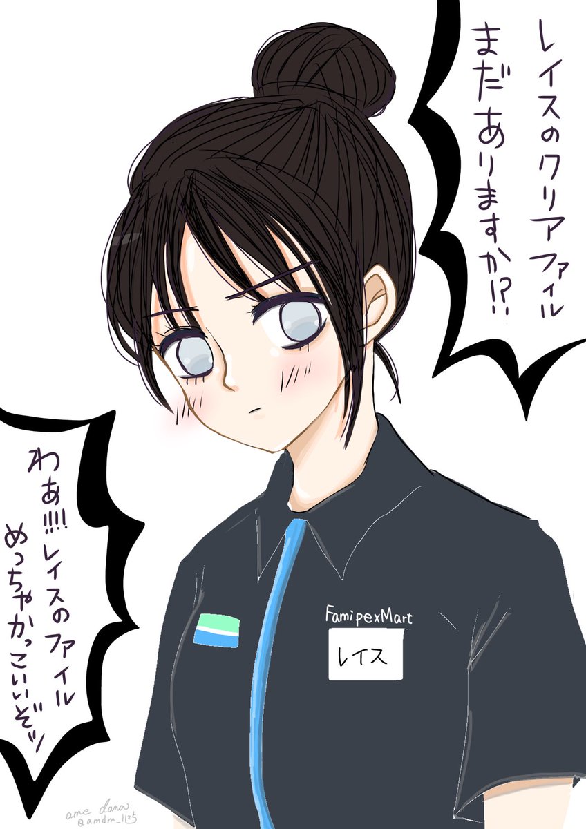 タグ Apexledgends の注目ツイート メガとんトラック