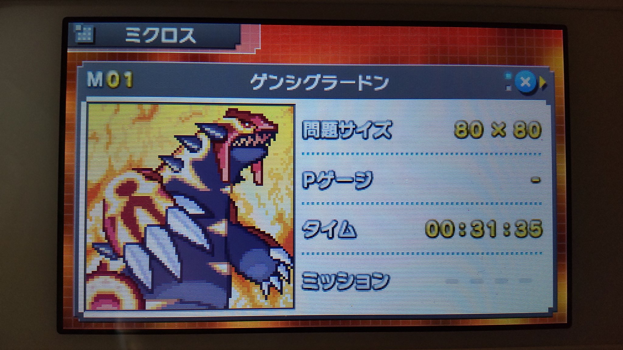 ポケモンピクロス Twitter Search Twitter
