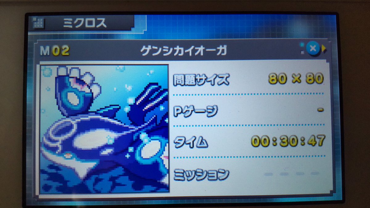 ポケモンピクロス Twitter Search Twitter