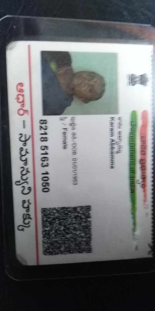 Ramesh K tweet media