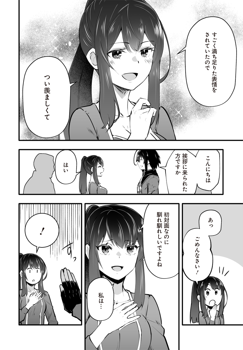 コミカライズ版『縁の下のチカラモチャー ~魔王討伐したら若返ったので、学園で陰からサポートします~』第2話①まで公開中です!よろしくお願いします!
コミックウォーカー:https://t.co/hFz4bTpRYG
ニコニコ静画:https://t.co/PBFNmynuUh