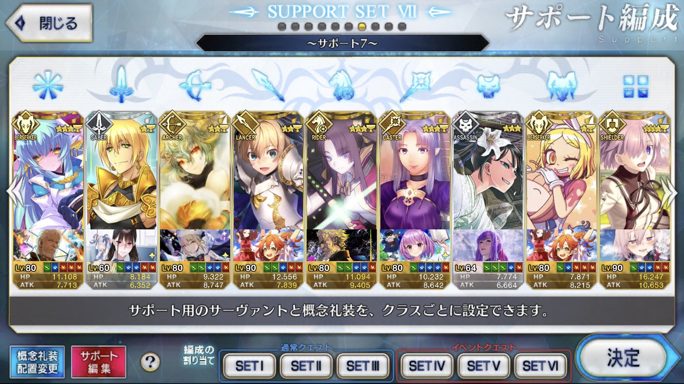 低レア Twitter Search Twitter