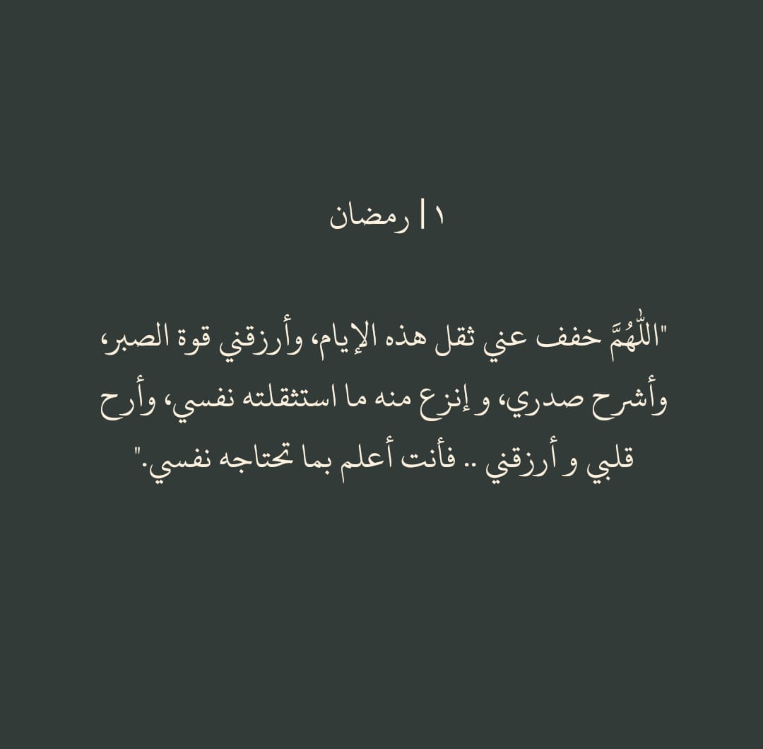 حُب (@me_e1i) on Twitter photo 