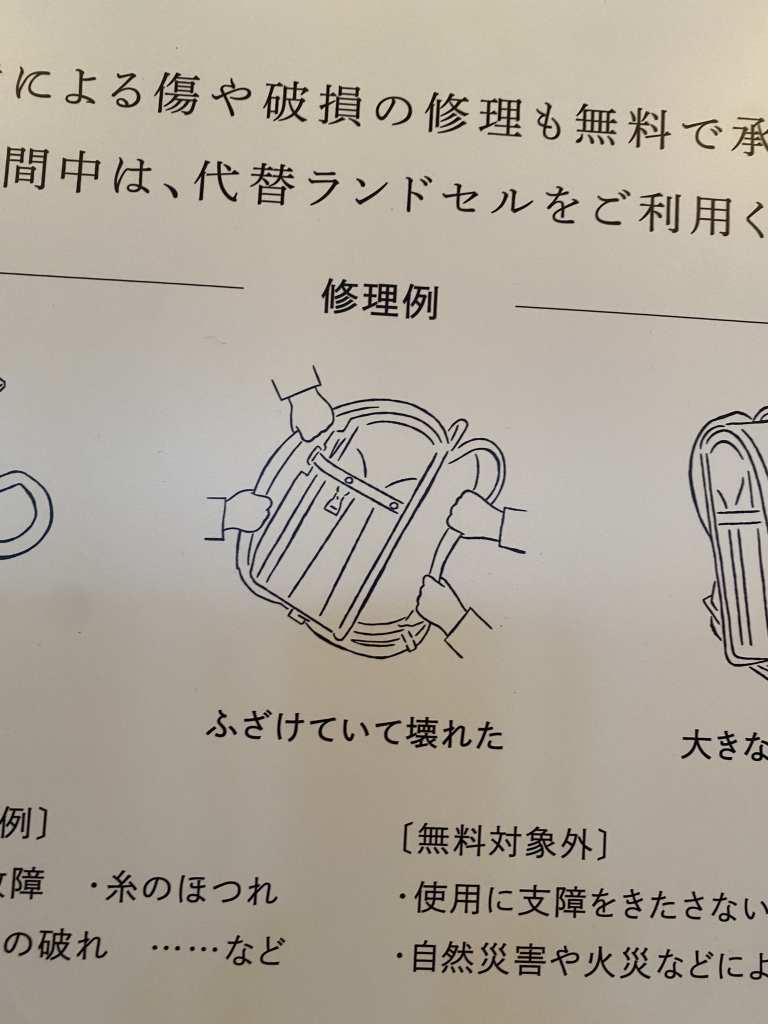 土屋鞄のランドセル (@tsuchiya_rando) / Twitter