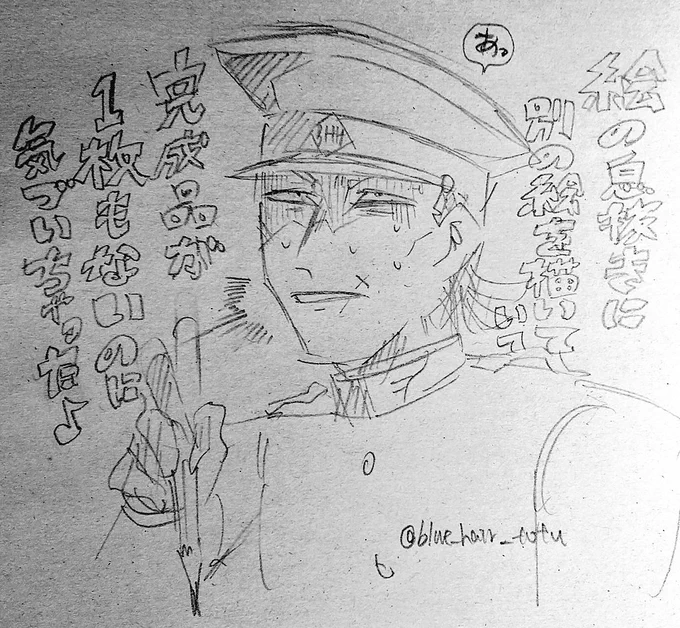 いつの間にか下書きだけ増えてる 