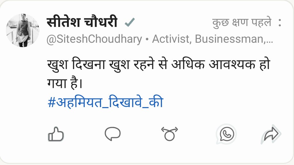 SiteshChy's tweet photo. सही है..... https://t.co/j4C0fpbDzv