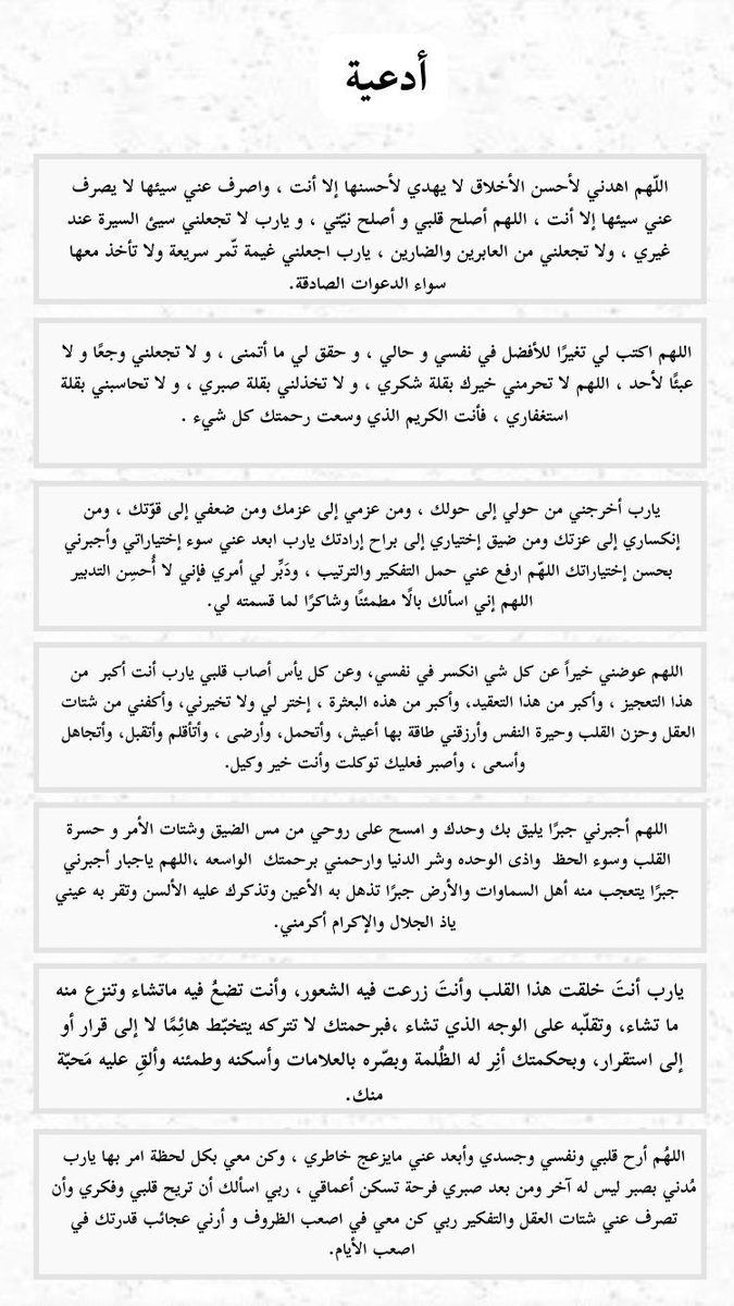 فضلوها  #رمضان