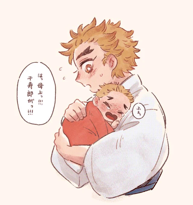 兄上だって初めからお兄ちゃんじゃなかったもんね 
