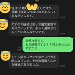 4月１日に入職した新人教育係のワイ。退職を仄めかされて震える。