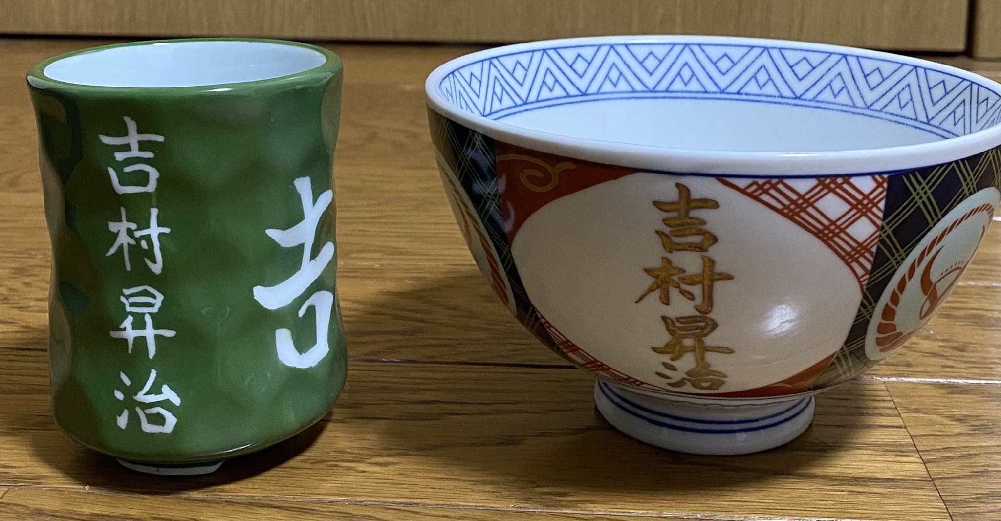 吉野家 どんぶり&湯呑み 牛丼 YOSHINOYA 茶碗 陶器 限定 有田焼 ミニ