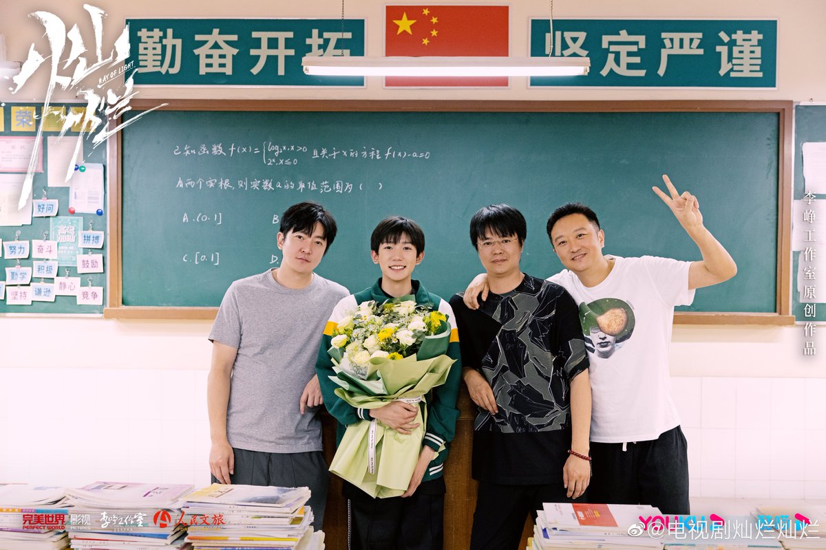 RoyWangGlobal's tweet photo. 电视剧灿烂灿烂 #BRIGHT

恭喜《灿烂灿烂》苏浩旗导演组圆满杀青！青云中学的故事还在继续，暂时的别离是为了更好的重逢，我们“灿烂”再见。

https://t.co/g3QU3D2p4d
#王源 #WangYuan #TFBOYS #หวังหยวน https://t.co/eLc2X2JluE