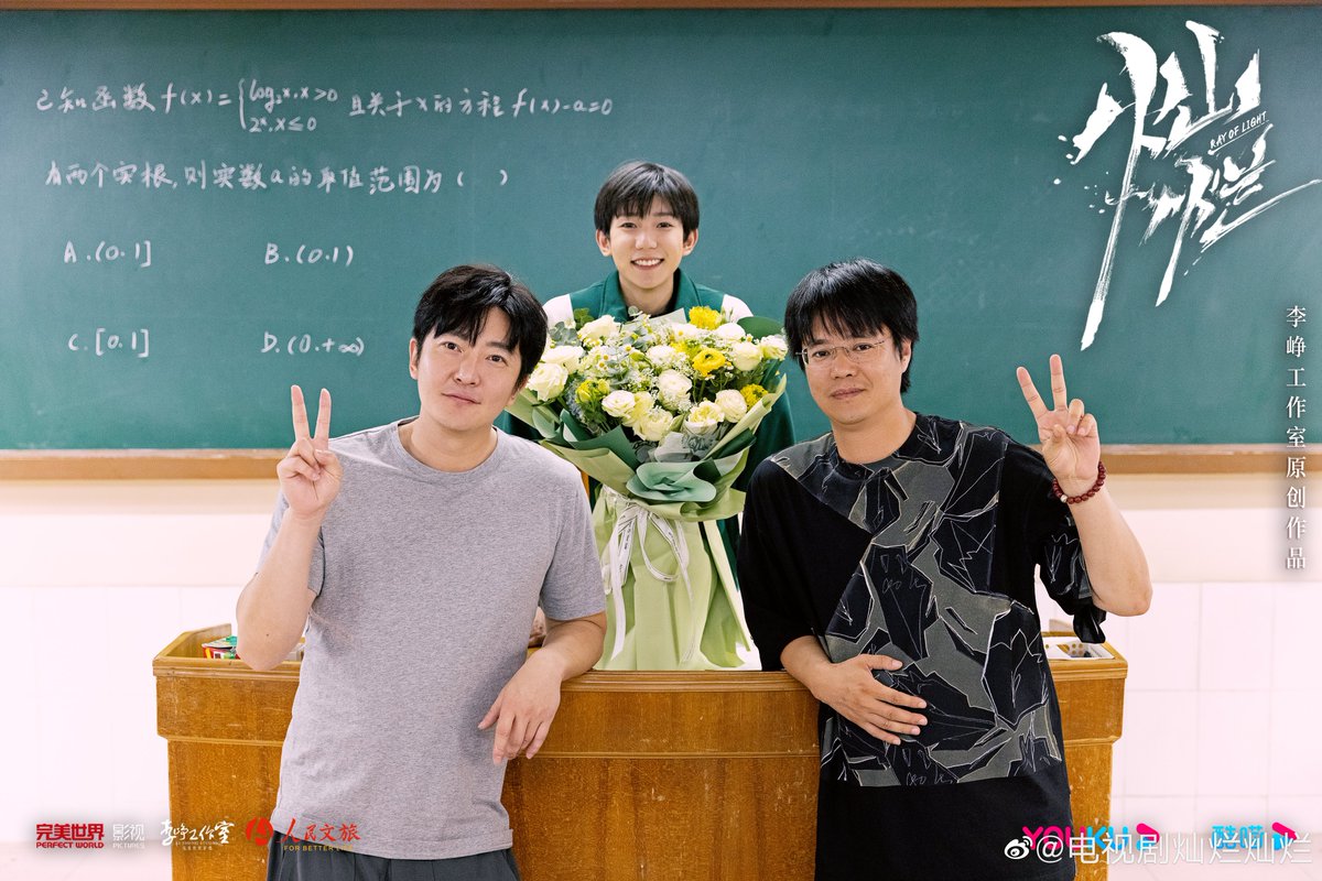 RoyWangGlobal's tweet photo. 电视剧灿烂灿烂 #BRIGHT

恭喜《灿烂灿烂》苏浩旗导演组圆满杀青！青云中学的故事还在继续，暂时的别离是为了更好的重逢，我们“灿烂”再见。

https://t.co/g3QU3D2p4d
#王源 #WangYuan #TFBOYS #หวังหยวน https://t.co/eLc2X2JluE