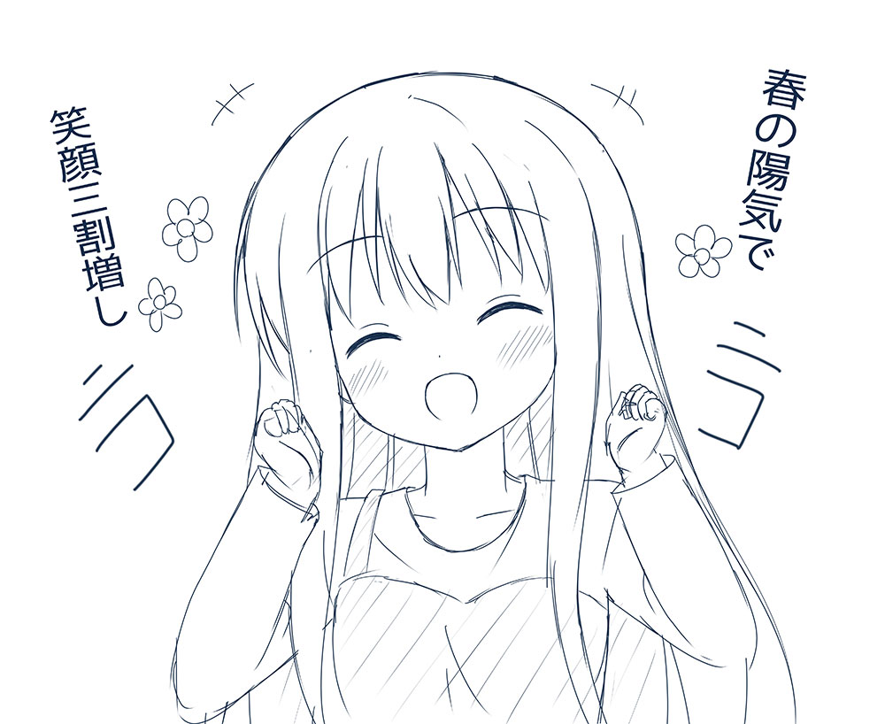 ネタ落書きです。花見に行きたいッス #絵描きさんと繋がりたい 