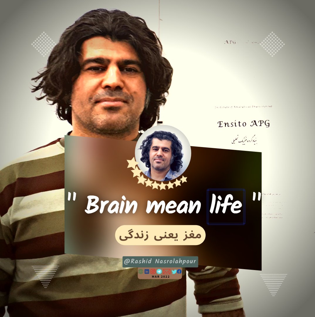 APG_Institute's tweet photo. "Brain mean life" @NasrolahpoorR 
#Founder_of_APG_Institute
#Analytical_Physics_Group
#NeoPhysics #APG_institute
#FAPG #APG #Course #Nature #Physics #pure_physics #life #brain #mean https://t.co/OLkPiiLBBE