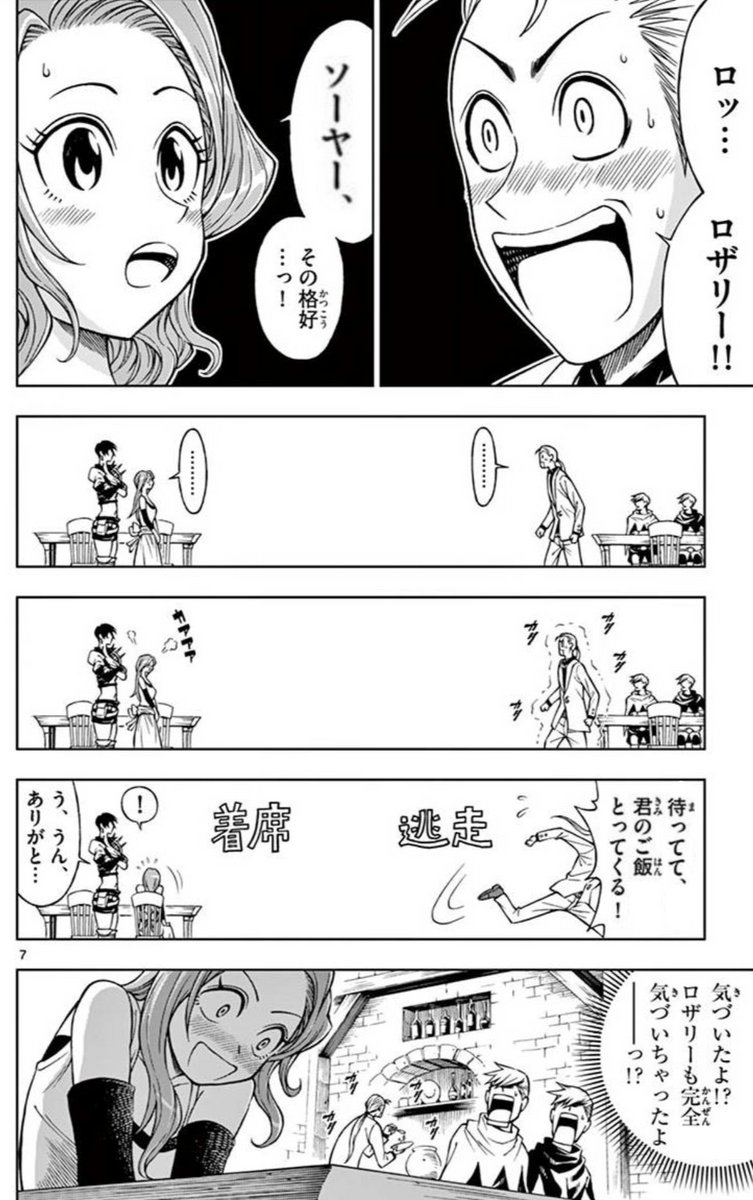 (2/4) 