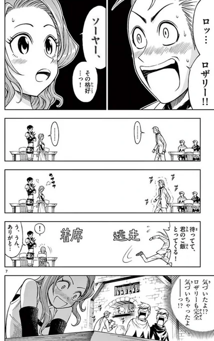 (2/4) 
